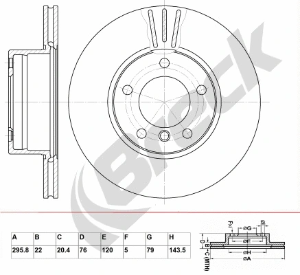 Brake Disc (BR 375 VA100)