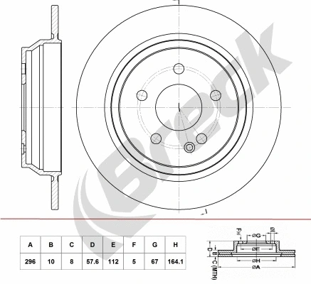 Brake Disc (BR 057 SA100)