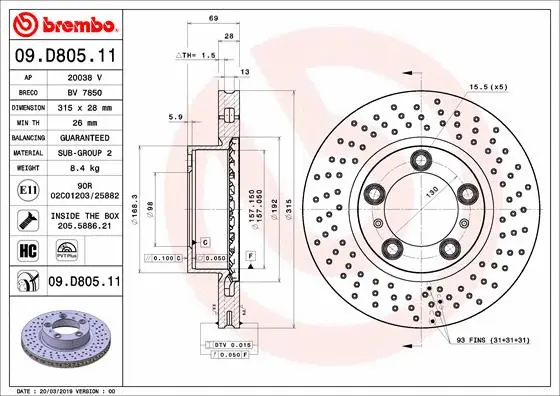 Brake Disc (20038 V)