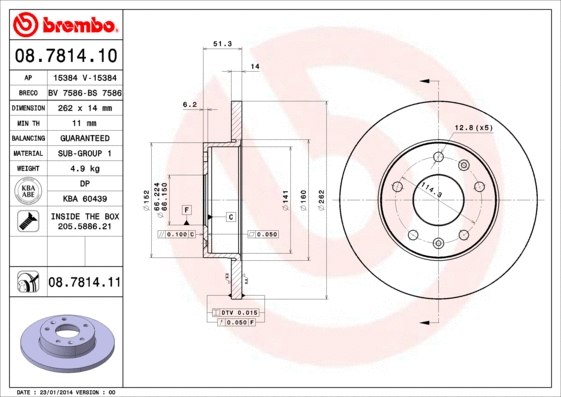 Brake Disc (15384)