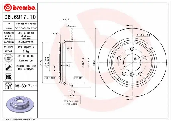 Brake Disc (14642)