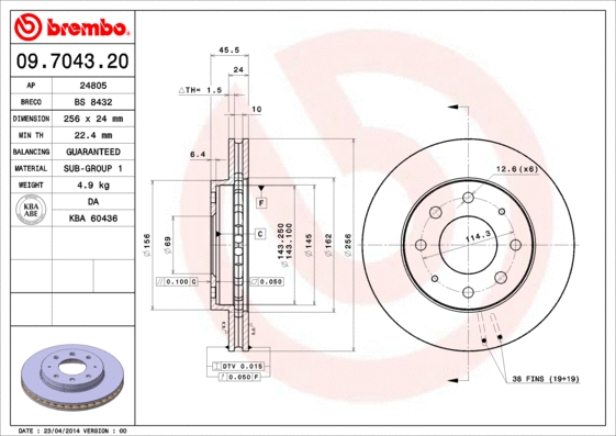 Brake Disc (24805)