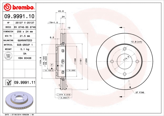 Brake Disc (25137)