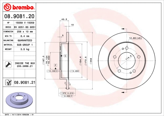 Brake Disc (15059)
