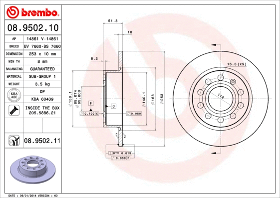 Brake Disc (14861)