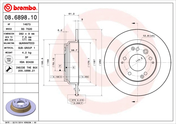 Brake Disc (14673)