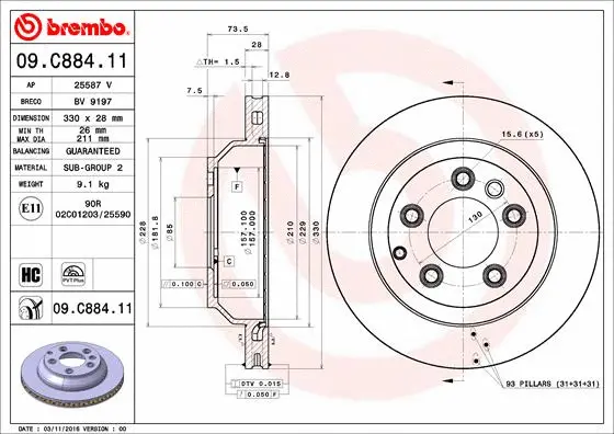 Brake Disc (25587 V)
