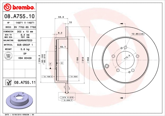 Brake Disc (14971)