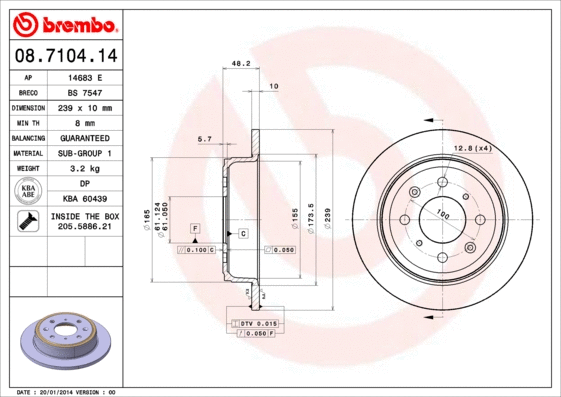 Brake Disc (BS 7547)