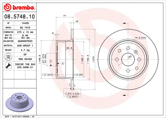 Brake Disc (BS 7470)