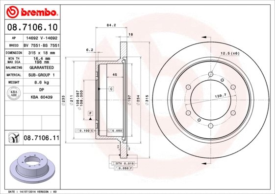 Brake Disc (BS 7551)