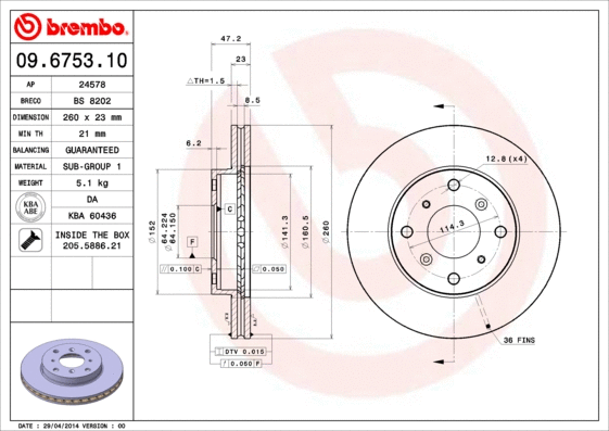 Brake Disc (BS 8202)
