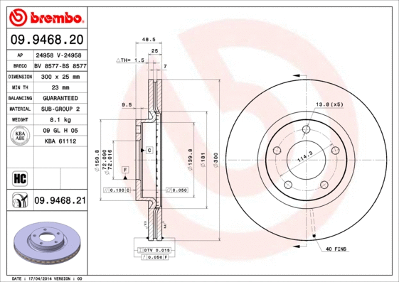 Brake Disc (BS 8577)
