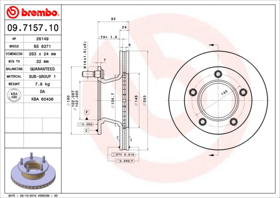 Brake Disc (BS 8371)