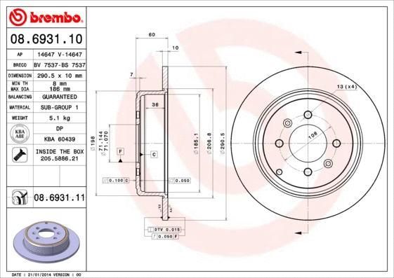 Brake Disc (BS 7537)