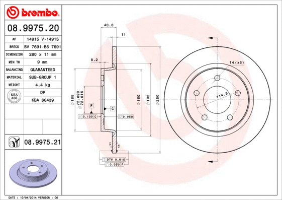 Brake Disc (BS 7691)