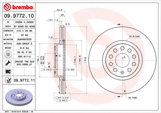 Brake Disc (BS 8585)