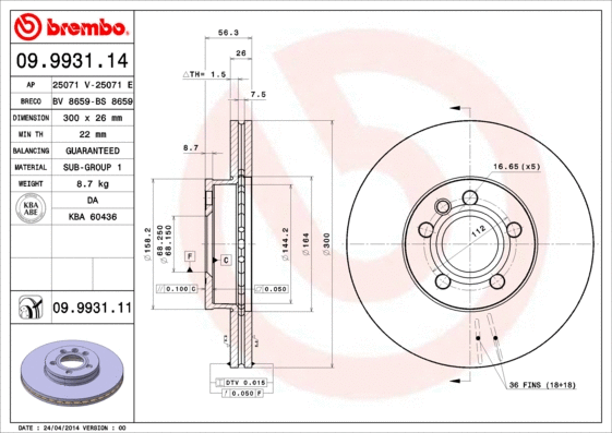 Brake Disc (BS 8659)