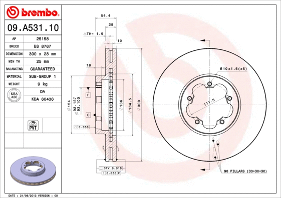 Brake Disc (BS 8767)