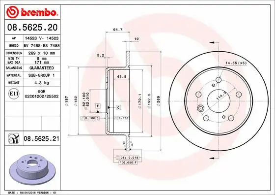 Brake Disc (BS 7488)