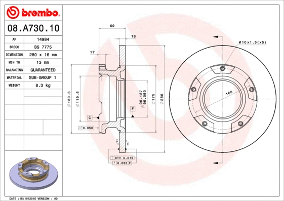 Brake Disc (BS 7775)