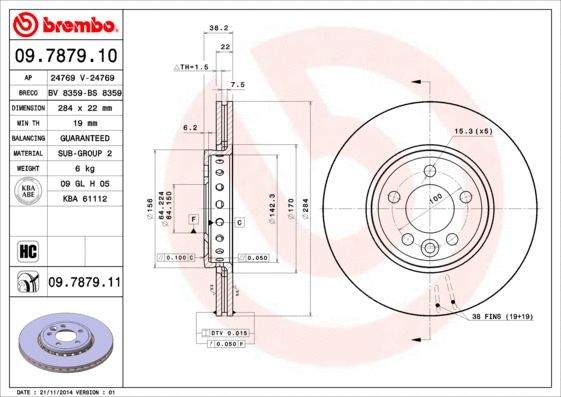 Brake Disc (BS 8359)