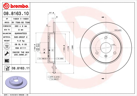 Brake Disc (BS 7596)