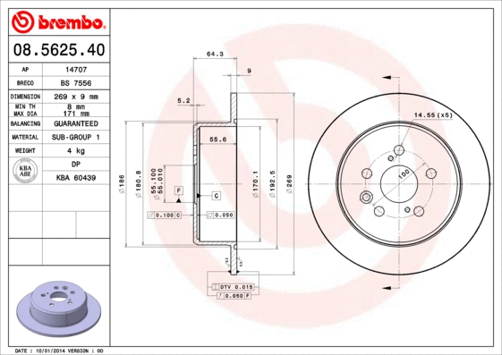 Brake Disc (BS 7556)