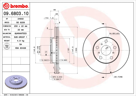 Brake Disc (BS 8208)