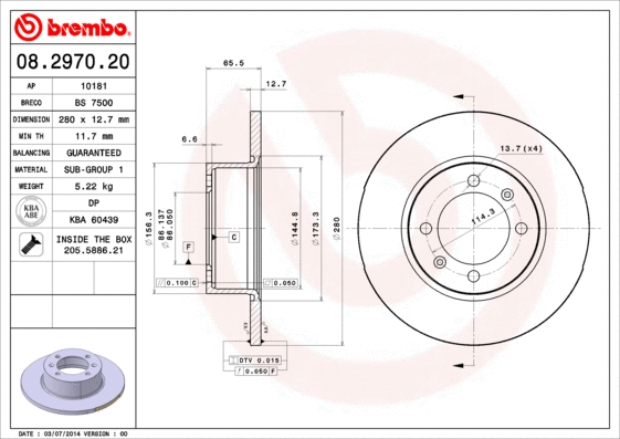 Brake Disc (BS 7500)