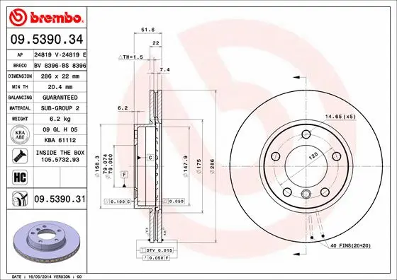 Brake Disc (BS 8396)