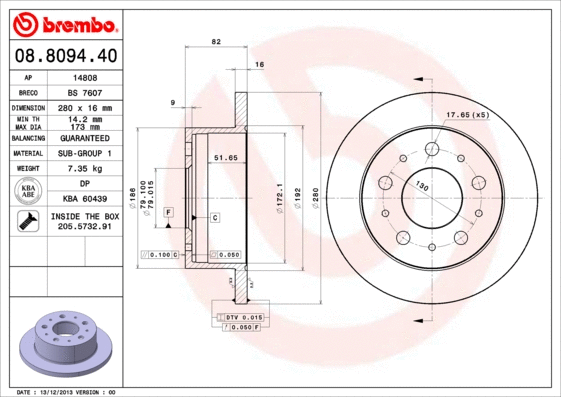 Brake Disc (BS 7607)