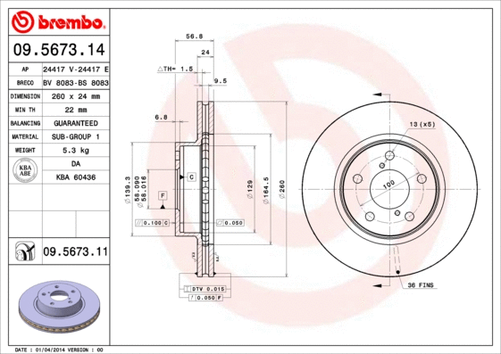 Brake Disc (BS 8083)