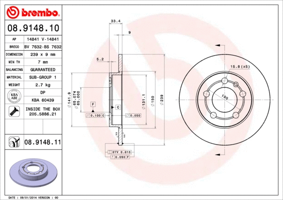 Brake Disc (BS 7632)
