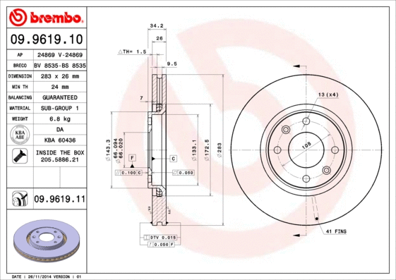 Brake Disc (BS 8535)