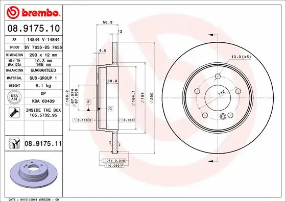 Brake Disc (BS 7635)