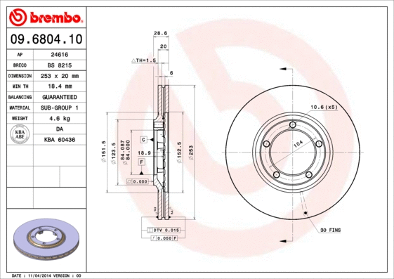 Brake Disc (BS 8215)
