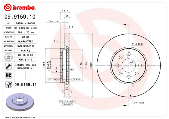 Brake Disc (BS 8486)