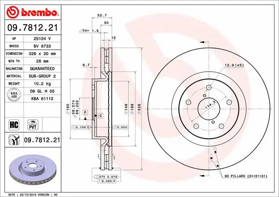 Brake Disc (BV 8733)