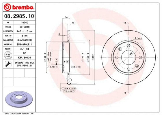 Brake Disc (BS 7316)