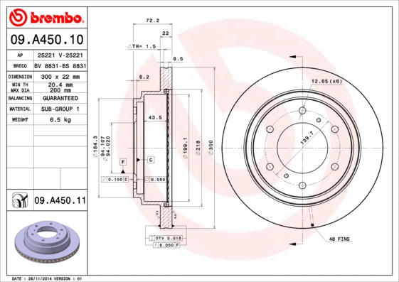 Brake Disc (BS 8831)