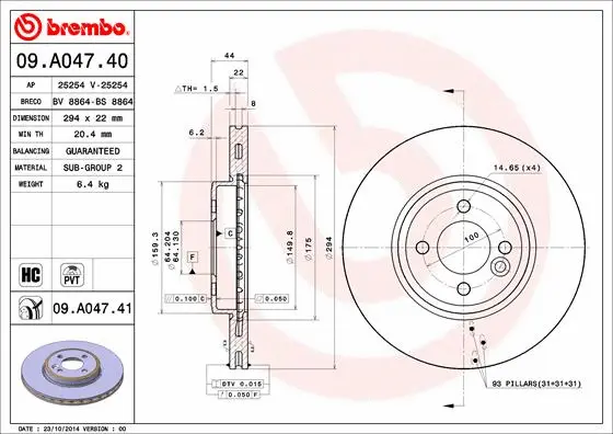 Brake Disc (BS 8864)