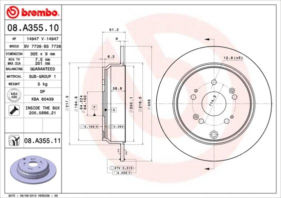 Brake Disc (BS 7738)