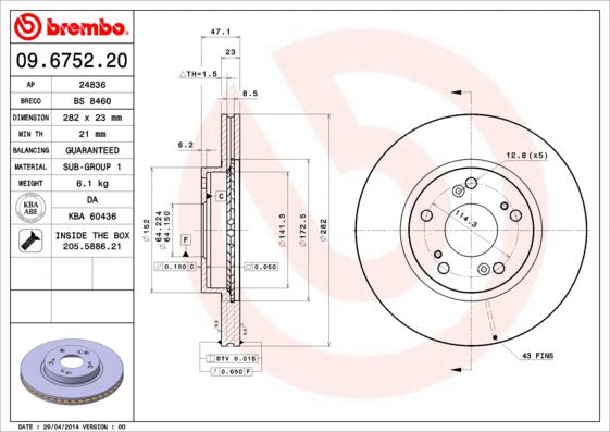 Brake Disc (BS 8460)