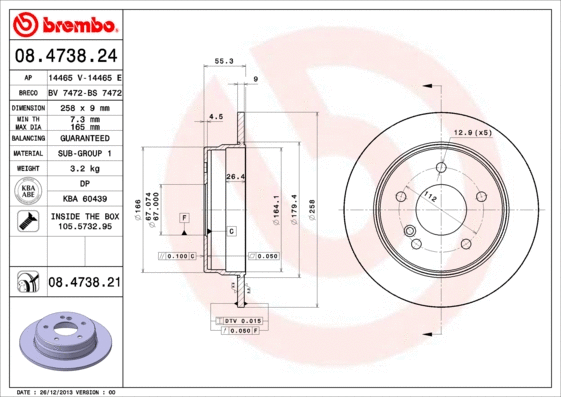 Brake Disc (BS 7472)