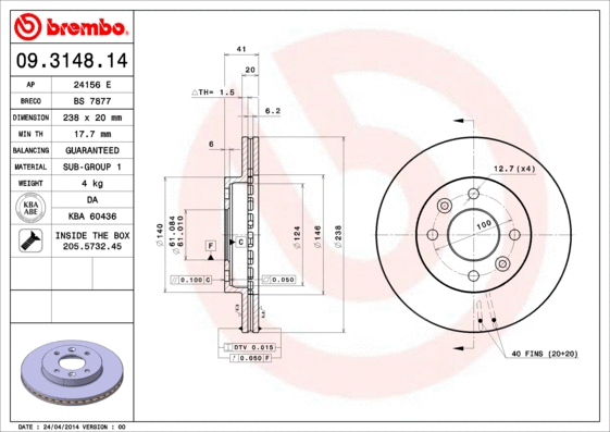 Brake Disc (BS 7877)