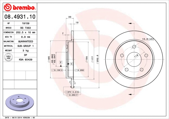 Brake Disc (BS 7363)