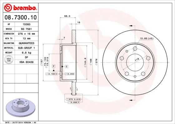 Brake Disc (BS 7581)