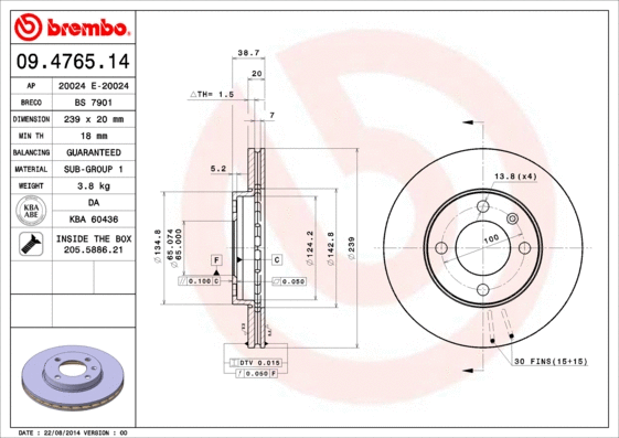 Brake Disc (BS 7901)
