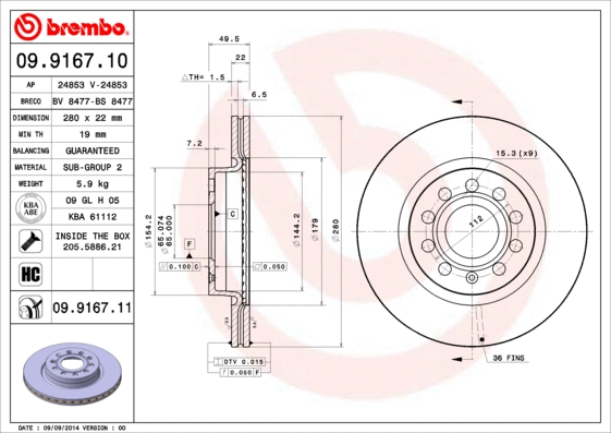 Brake Disc (BS 8477)